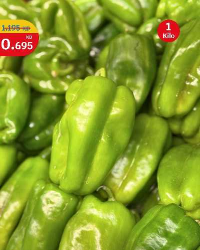 عروض الطازج من سيتى هايبر 2