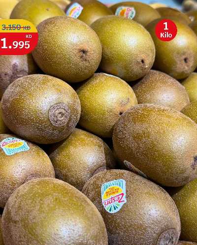 عروض الطازج من سيتى هايبر 3