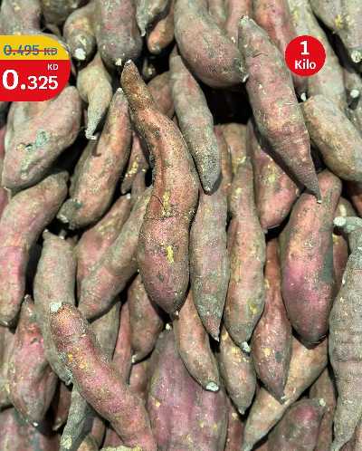 عروض الطازج من سيتى هايبر 4