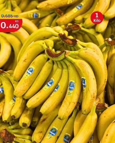 عروض الطازج من سيتى هايبر 5