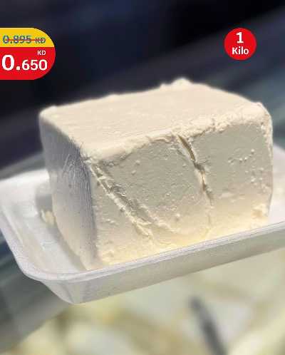 عروض الطازج من سيتى هايبر 6