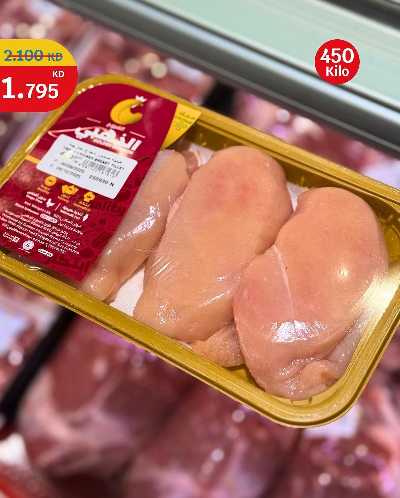 عروض الطازج من سيتى هايبر 8