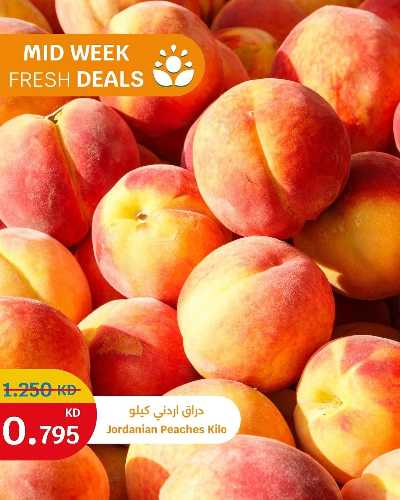 عروض الطازج من سيتى هايبر 2
