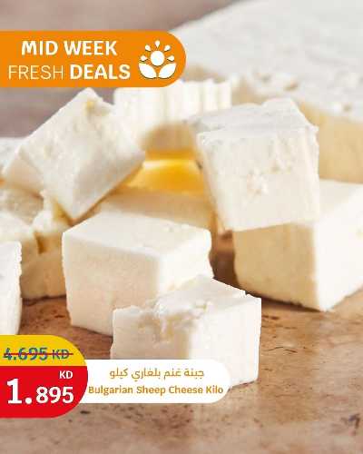 عروض الطازج من سيتى هايبر 5