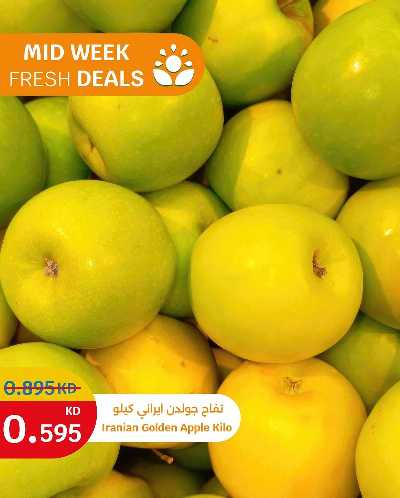 عروض الطازج من سيتى هايبر 2