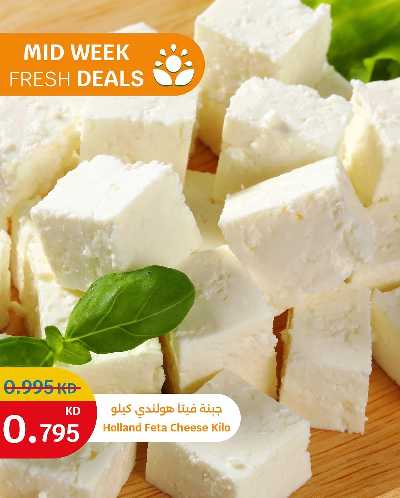 عروض الطازج من سيتى هايبر 3