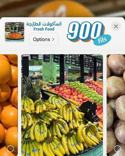 عروض الطازج من سيتى هايبر 1