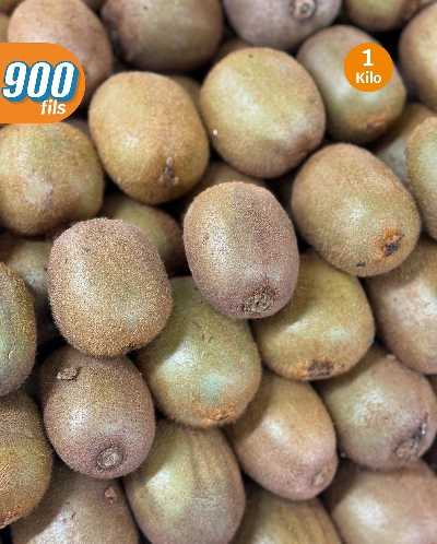 عروض الطازج من سيتى هايبر 5