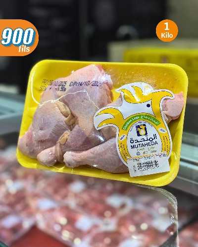 عروض الطازج من سيتى هايبر 9