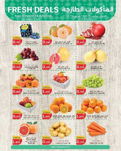 مهرجان المنزل  من سيتى هايبر 10