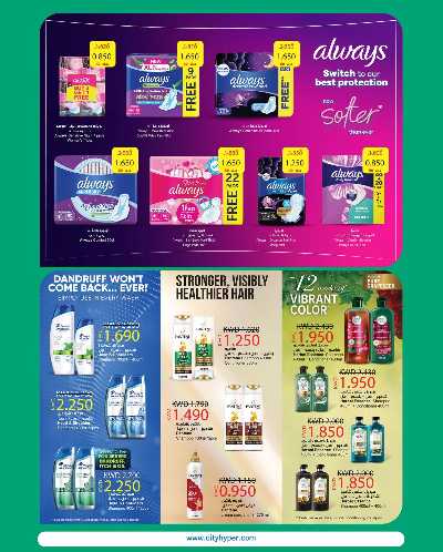 مهرجان المنزل  من سيتى هايبر 19