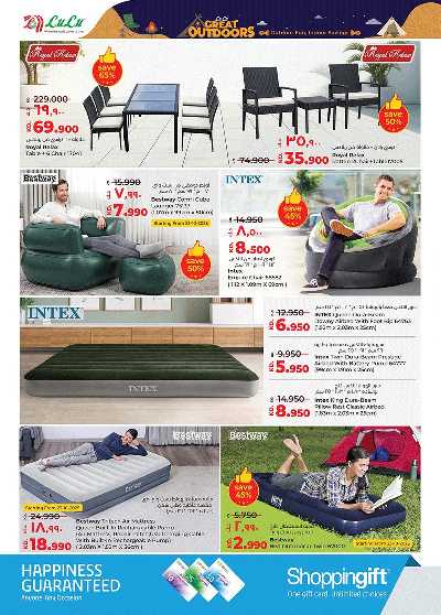 عروض الاجواء الخارجية  من لولو 4