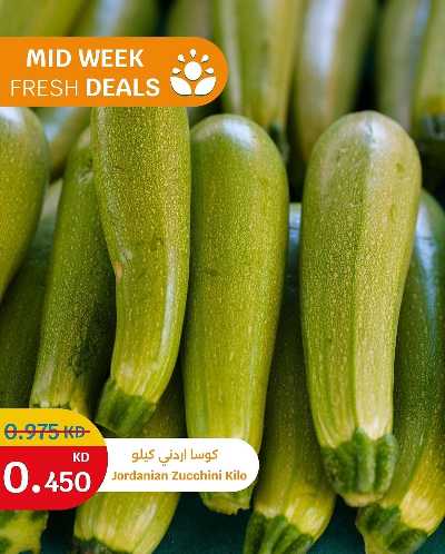 عروض الطازج من سيتى هايبر 1