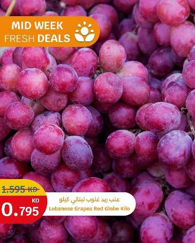 عروض الطازج من سيتى هايبر 2