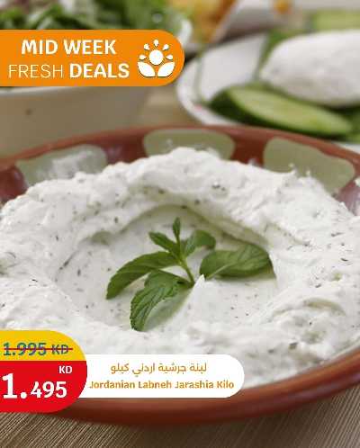 عروض الطازج من سيتى هايبر 3