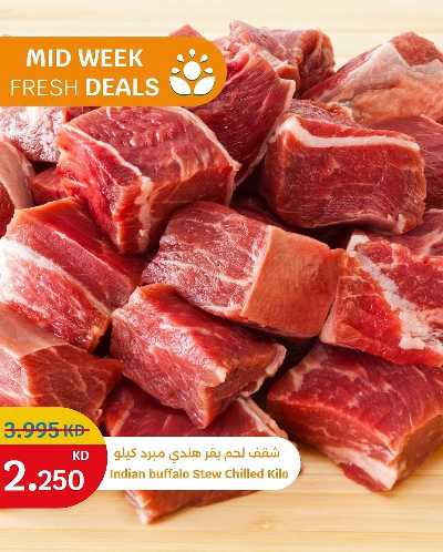 عروض الطازج من سيتى هايبر 5