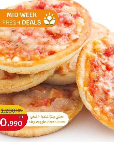 عروض الطازج من سيتى هايبر 7