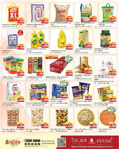 عروض الذكري السنوية  من نستو - مهبولة 2