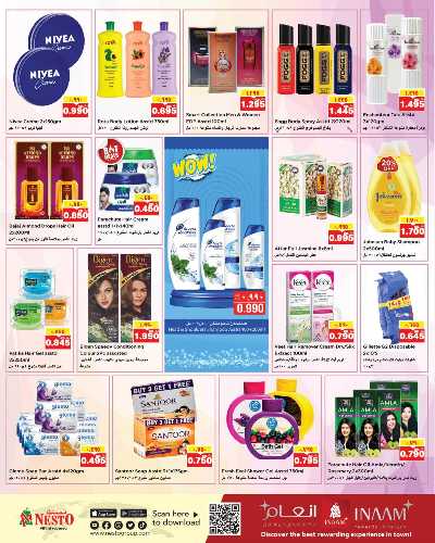 عروض الذكري السنوية  من نستو - المرقاب 10