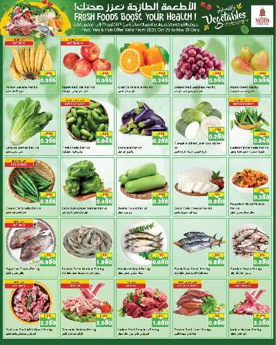 عروض الذكري السنوية  من نستو - المرقاب 16