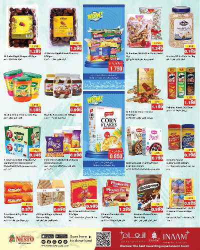 عروض الذكري السنوية  من نستو - المرقاب 4