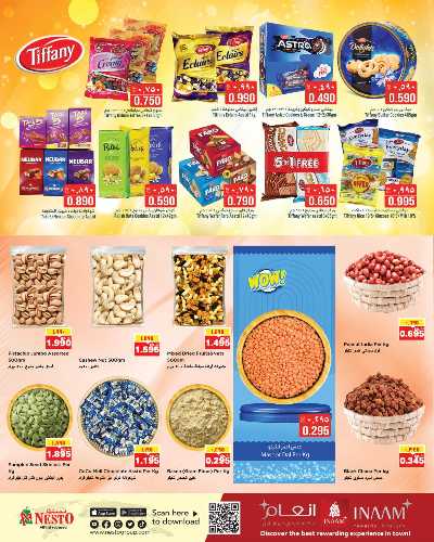 عروض الذكري السنوية  من نستو - المرقاب 6