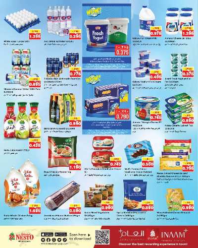 عروض الذكري السنوية  من نستو - المرقاب 7