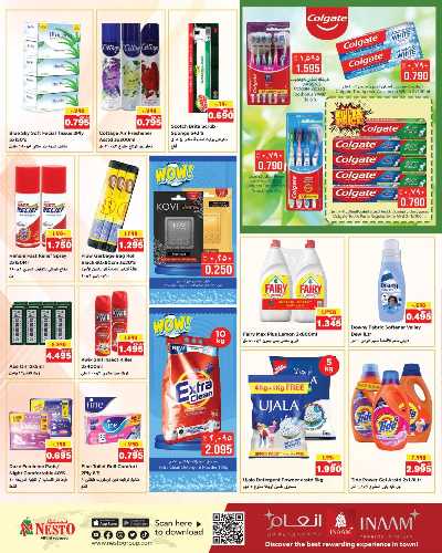 عروض الذكري السنوية  من نستو  12