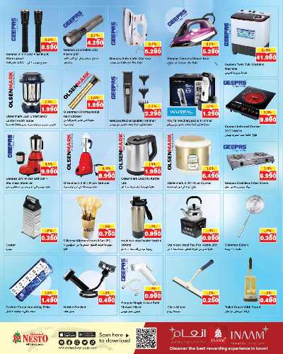 عروض الذكري السنوية  من نستو  13