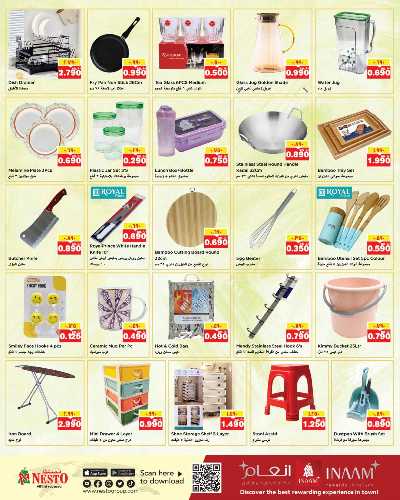 عروض الذكري السنوية  من نستو  14