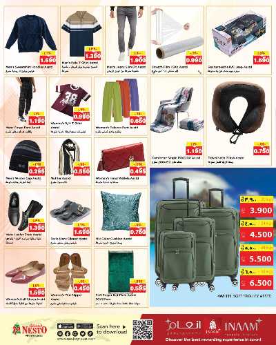 عروض الذكري السنوية  من نستو  15