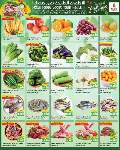 عروض الذكري السنوية  من نستو  16