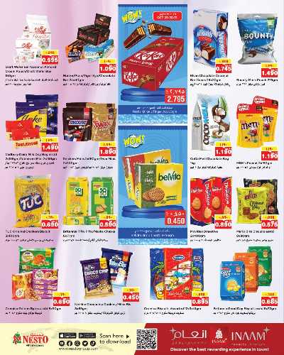 عروض الذكري السنوية  من نستو  5