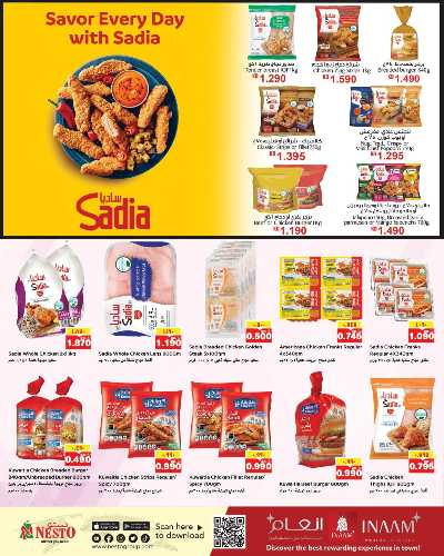 عروض الذكري السنوية  من نستو  9