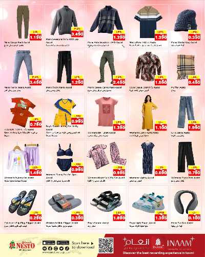 عروض الذكري السنوية  من نستو - الفروانية 13