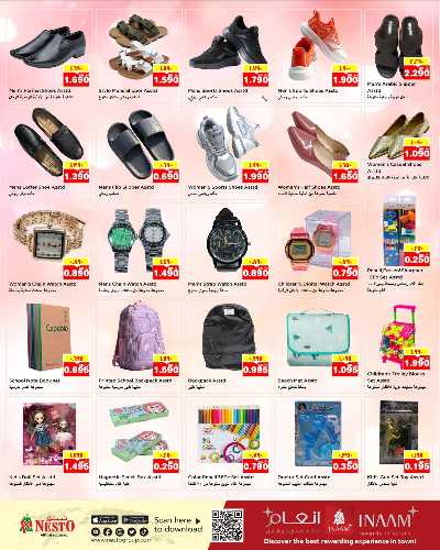 عروض الذكري السنوية  من نستو - الفروانية 14
