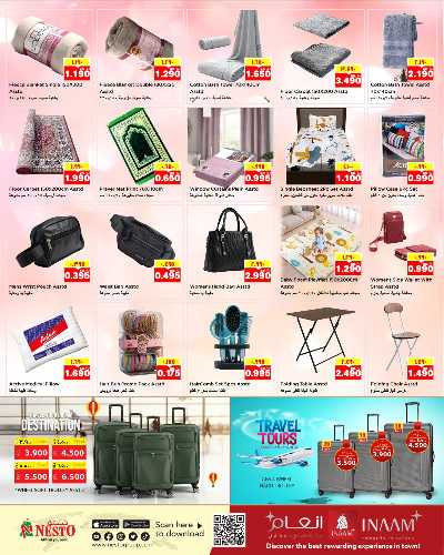 عروض الذكري السنوية  من نستو - الفروانية 15