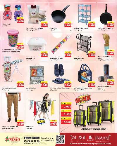 عروض الذكري السنوية  من نستو - الفروانية 19