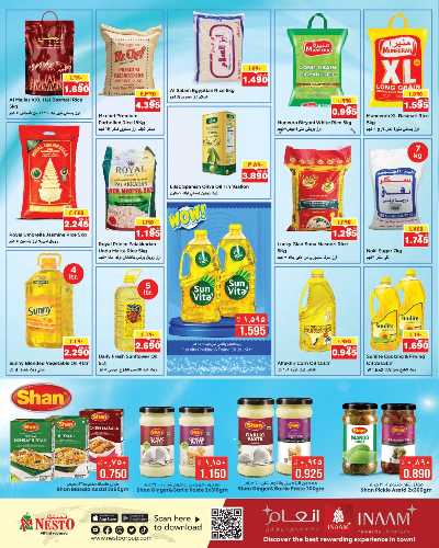 عروض الذكري السنوية  من نستو - الفروانية 2