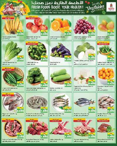 عروض الذكري السنوية  من نستو - الفروانية 20