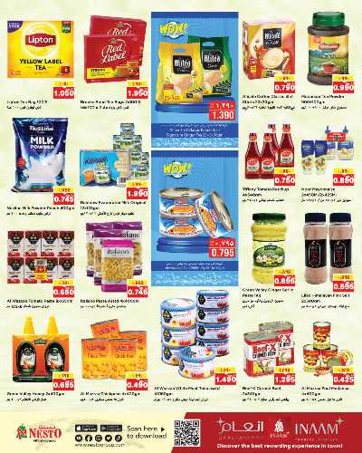 عروض الذكري السنوية  من نستو - الفروانية 3