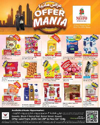 عروض الاسبوع  من نستو - حولي 1