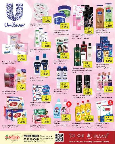 عروض الاسبوع  من نستو - حولي 11