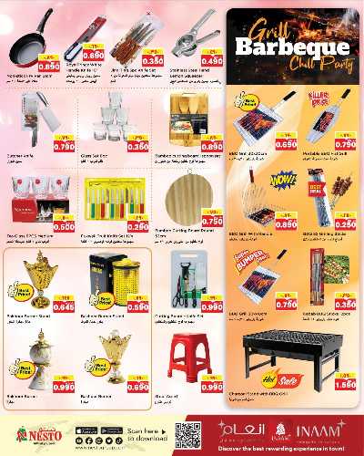 عروض الاسبوع  من نستو - حولي 17