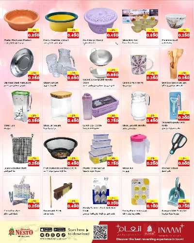 عروض الاسبوع  من نستو - حولي 18