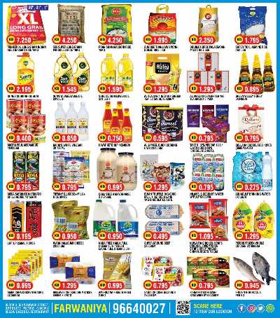 عروض الاسبوع من الهند هايبرماركت   2