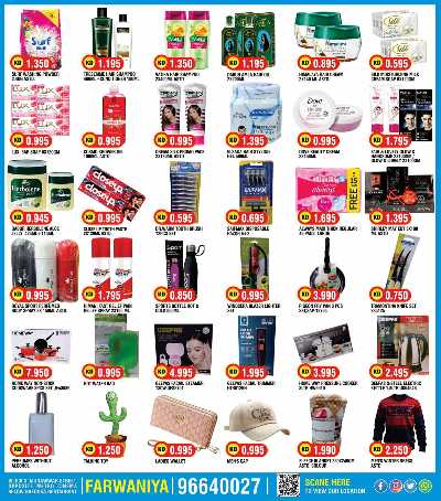 عروض الاسبوع من الهند هايبرماركت   3