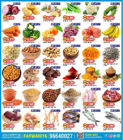 عروض الاسبوع من الهند هايبرماركت   4