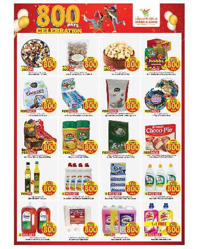 عروض 800 فلس من مارك اند سيف - الفحيحيل  2
