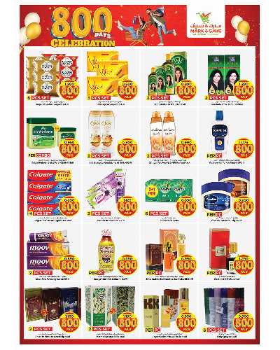 عروض 800 فلس من مارك اند سيف - الفحيحيل  3